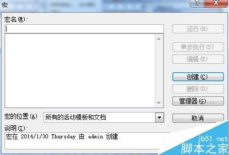 在Word文档中怎么设置自动翻页呢?