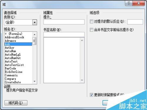 在word文档中怎么输入分数?