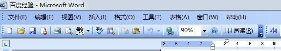 在word2003文档中如何统计字数？