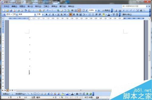 在word文档中怎么插入正确的注解?