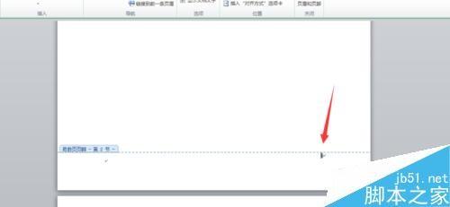 在word文档中如何设置页码?