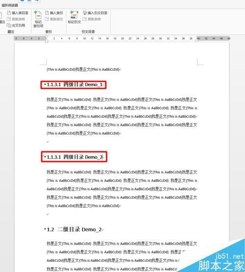 在Word2013中怎么快速高效地编辑出学术论文目录？