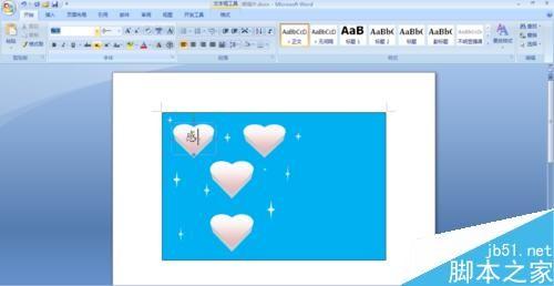 在word中简单制作生动的明信片