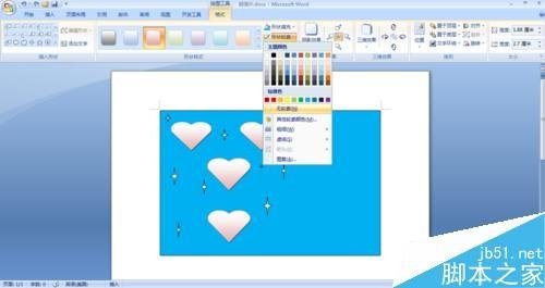 在word中简单制作生动的明信片