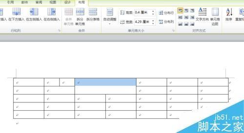 在word中怎么插入、拆分合并单元格?