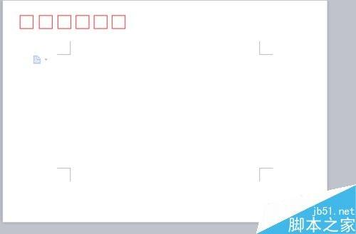 在word文档中简单制作漂亮的明信片
