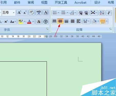 在Word中制作漂亮古文风的古信笺