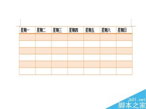 在word文档中怎么制作星期表格?