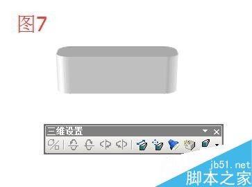 在word文档中画一个铁饭盒