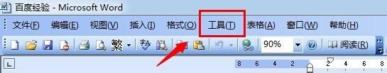 在word2003文档中如何统计字数？