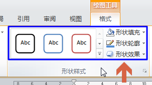 在word2010文档中绘制正圆的形状