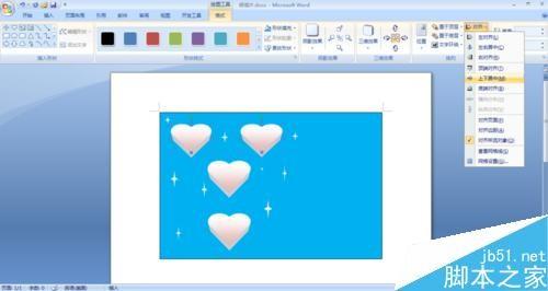 在word中简单制作生动的明信片