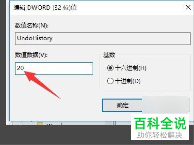 在Word文档中按CTRL Z组合键没有反应怎么办