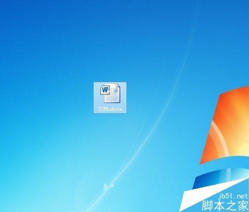 在Word文档中怎么插入版权符号呢?