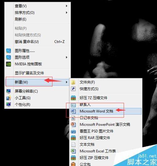 在word文档中怎么添加图片呢?
