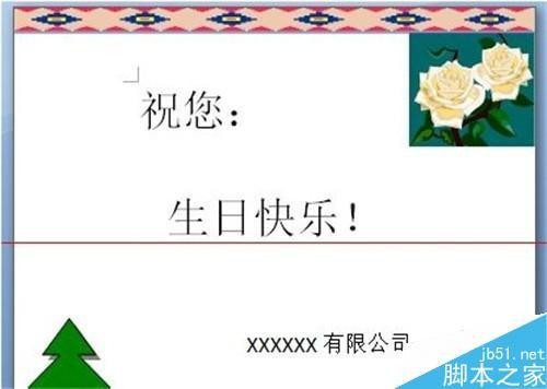 在word2007中如何打印任意格式的纸张呢?