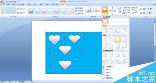 在word中简单制作生动的明信片