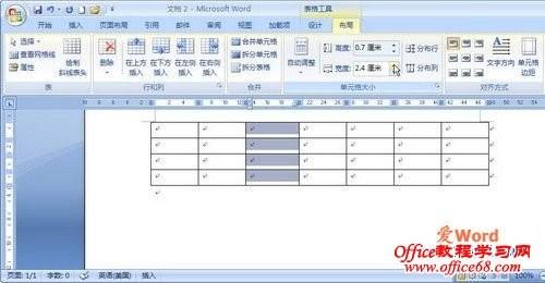 在word2007中插入表格,怎么调整单个单元格的 高度和宽度?