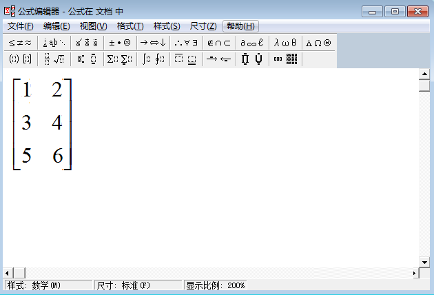 在word中如何插入矩阵呢?