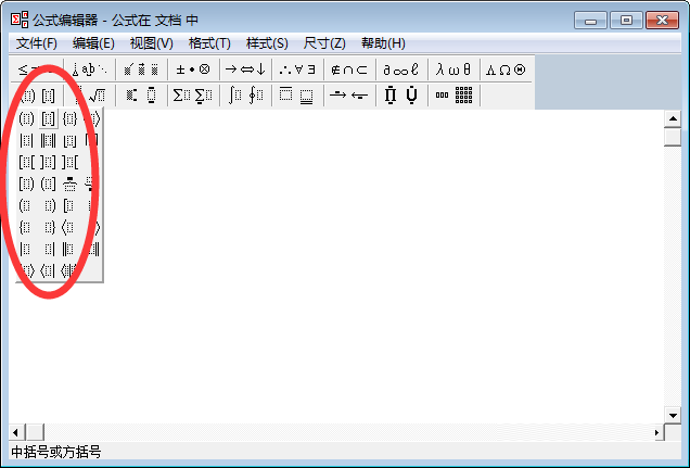 在word中如何插入矩阵呢?
