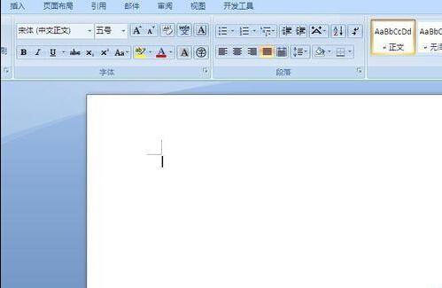 在word文档中怎样插入页眉?