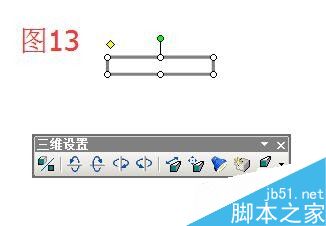 在word文档中画一个铁饭盒