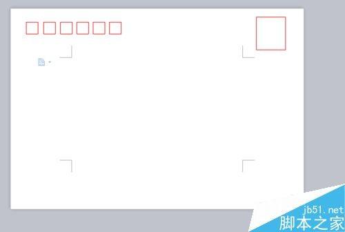 在word文档中简单制作漂亮的明信片