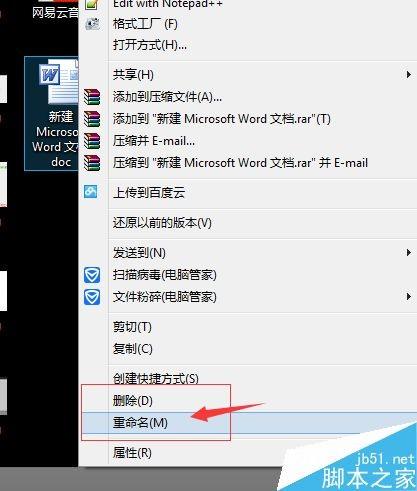 在word文档中怎么添加图片呢?