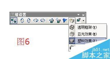 在word文档中画一个铁饭盒