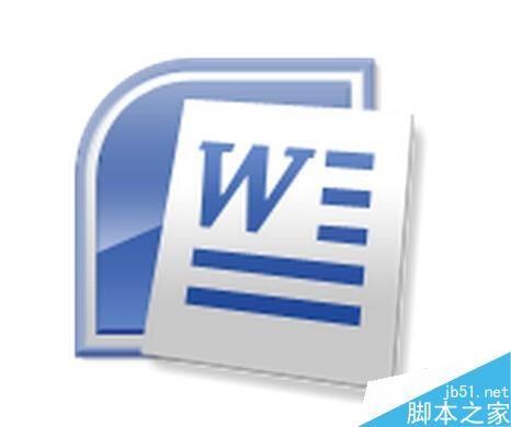 在word中如何给文字添加底纹?word底纹添加方法图解