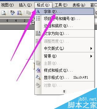 在word文档中如何输入上标和下标呢?