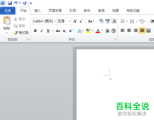 在word软件上工作时,怎么在数字上面加点?