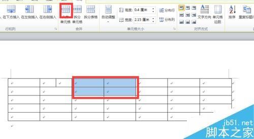 在word中怎么插入、拆分合并单元格?