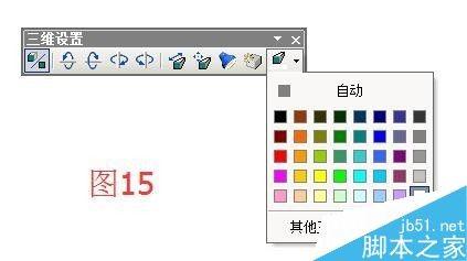 在word文档中画一个铁饭盒