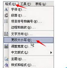 在word中全角数字怎么替换成半角数字?