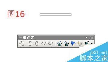 在word文档中画一个铁饭盒