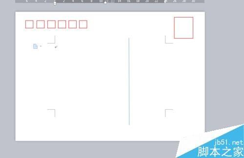 在word文档中简单制作漂亮的明信片