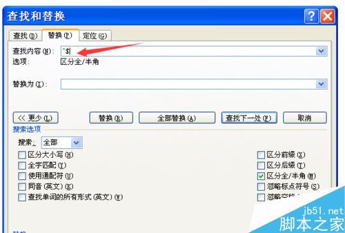 在word2007文档中如何批量删除英文字母?