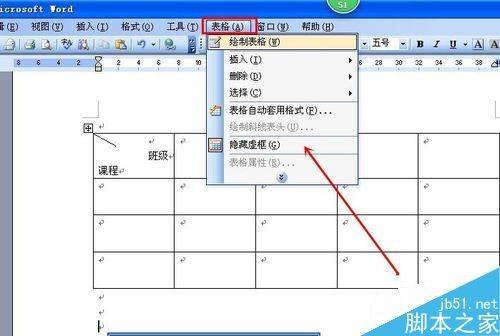 在word文档中怎么绘制简单的表格?