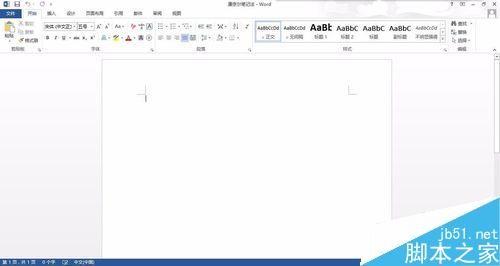 在word中制作康奈尔电子笔记排版