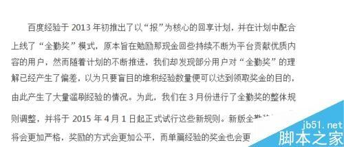 在WPS中怎么将中文翻译成英文?