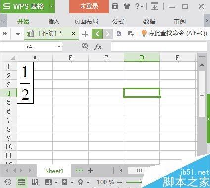 在WPS表格中以分数形式输入数字的5种方法