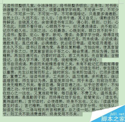 在WPS中段落首行怎么正确缩进两个字符?