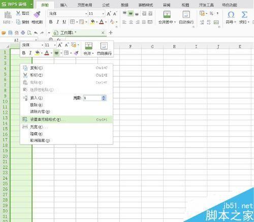 在WPS表格中怎么输入日期而不乱?