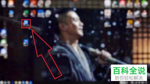 在WPS软件中无法打字不显示如何解决