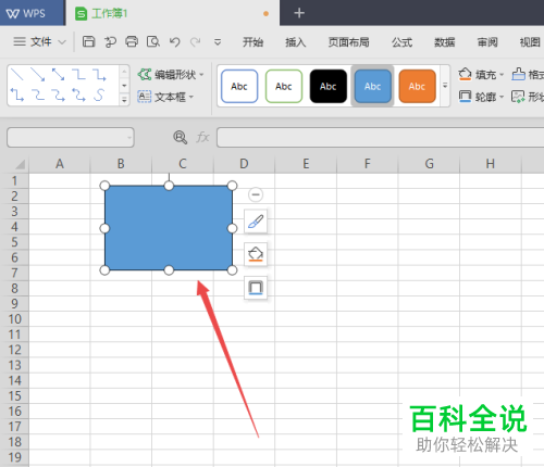 在wps2019表格中怎么添加文字至插入的图形中