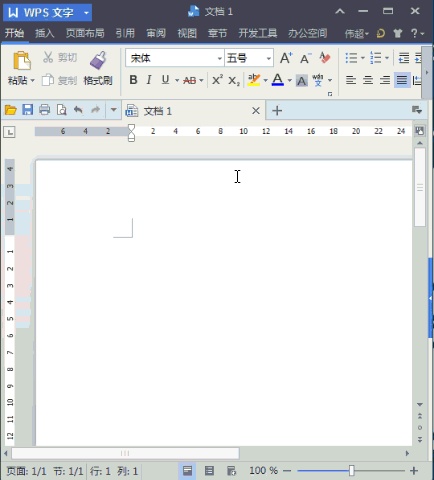 在WPS文字中自定义设置的项目符号的方法