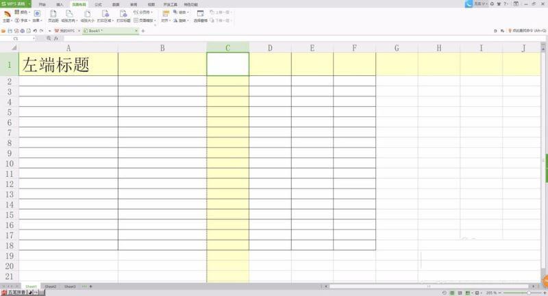 在WPS2016中设置打印标题的方法