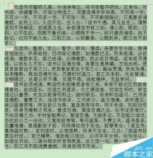 在WPS中段落首行怎么正确缩进两个字符?