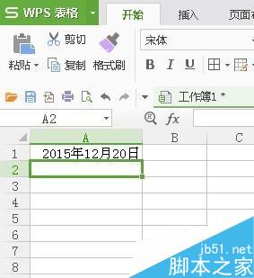 在WPS表格中怎么输入日期而不乱?